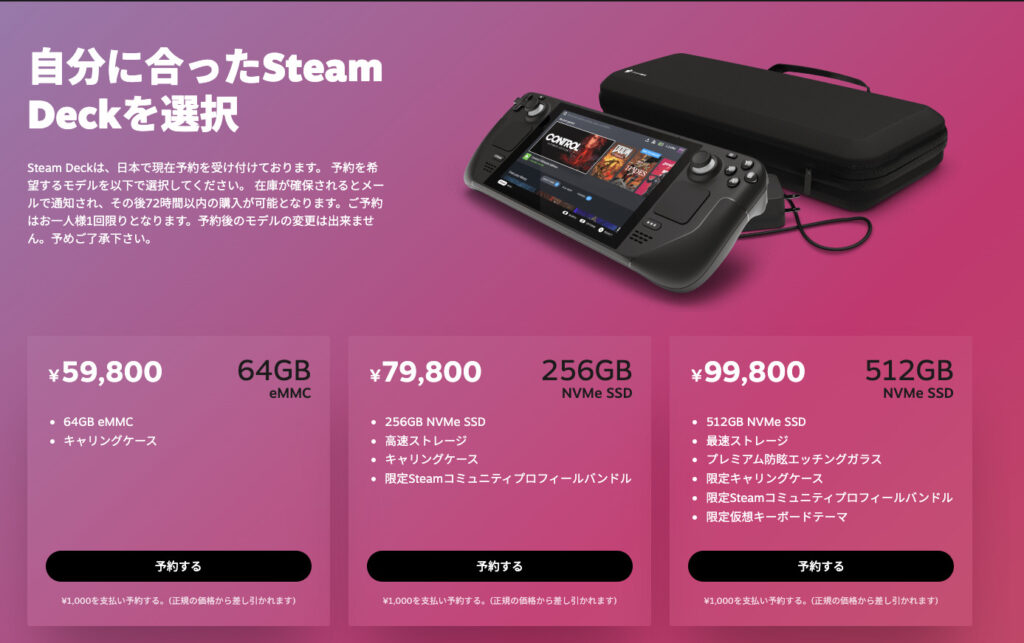 中古) Steam Deck 512GB ケース＆フィルム steamdeck｜本・音楽・ゲーム